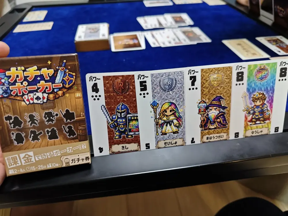 試遊卓に並んだガチャポーカーのカード