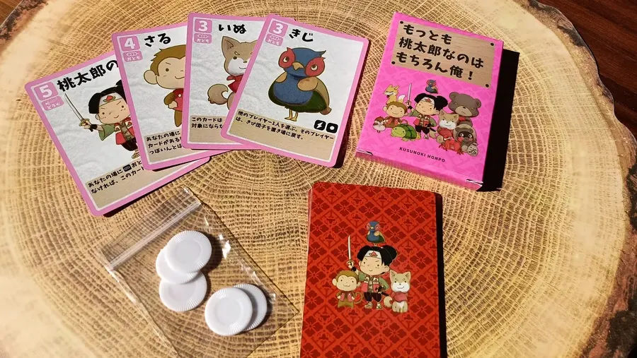 もっとも桃太郎なのはもちろん俺！のセット内容